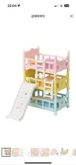 シルバニアファミリー 3階建て ベッド