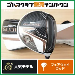 2026年最新】simグローレ ヘッドカバーの人気アイテム - メルカリ