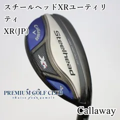 2026年最新】steelhead xr アイアンの人気アイテム - メルカリ