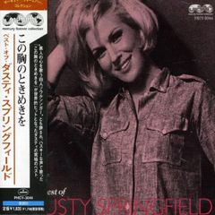 シンデレラ／ノーバディーズ・フール☆超希少CD-VIDEO☆帯あり - メルカリ
