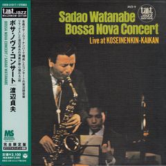リトルジャマープロLIVE! Bossa Nova LITTLE JAMMER - メルカリ