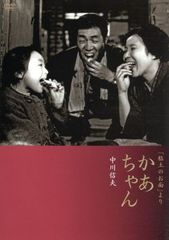 楽しい油絵教室 DVD 川口起美雄 ユーキャン 全巻 冊子付 未使用 - メルカリ