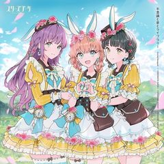Cerise Bouquet 7th Single "Fushigi to Kimi to Library" - Cerise Bouquet [Hinoshita Kaho (CV. Nirei Nozomi), Otosou Kozue (CV. Hanamiya Hatsuna), Momose Ginko (CV. Sakurai Haruna)]