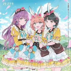 2026年最新】花宮初奈の人気アイテム - メルカリ