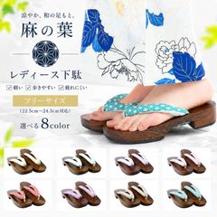 和装 草履 バッグ セット 帯地 ゴールド M/L/LLサイズ kz4 - メルカリ