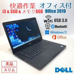 初心者向✨カメラ付・DVD・オフィス◇黒◇すぐ使えるノートパソコン