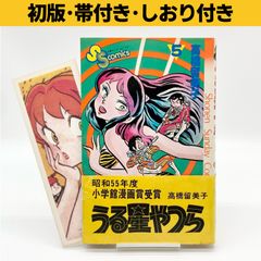 最新刊/初版/帯付き】ツジトモ ジャイアントキリング/GIANT KILLING 68