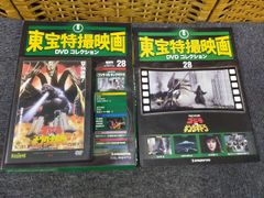 キングギドラ LIVE IN TOKYO 最終兵器 TOUR 2002 DVD - メルカリ