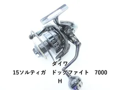 2026年最新】10ソルティガ ドッグファイト7000hの人気アイテム - メルカリ