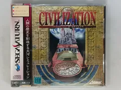 2026年最新】シヴィライゼーション新世界七大文明の人気アイテム