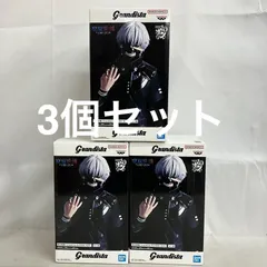未開封 東京喰種 Grandista 金木研 フィギュア 3個セット SF5975 c101