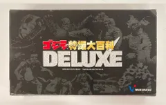 2026年最新】ゴジラ特撮大百科 deluxeの人気アイテム - メルカリ