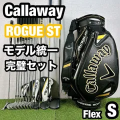 2026年最新】callaway rogue st ローグ キャディバッグの人気アイテム
