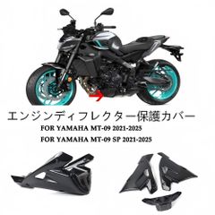 YZF-R3/25用】Magical Racing アンダーカウルトレイ - メルカリ