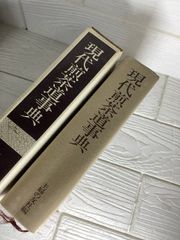 魅惑のナポリタ-ナ/音楽之友社/ルチアノ・ベルタニョリオ（楽譜） 魅惑のナポリターナ 楽譜 カンツォーネ 音楽之友社 【美品☆】 - メルカリ