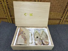 草履 バッグ セット 和装小物 金色 花柄 箱付き 着物 振袖 留袖 成人式