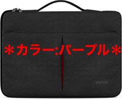 KTMOUW 14-inch Waterproof Laptop Bag Case (Compatible with MacBook Pro, HP, Lenovo, Acer, ASUS, Dell, Huawei, Samsung) Purple