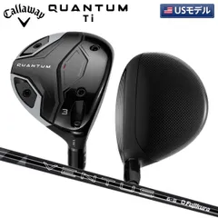 USモデル キャロウェイ クアンタム Ti フェアウェイウッド ベンタス ブラック Charcoal 60 カーボンシャフトのサムネイル