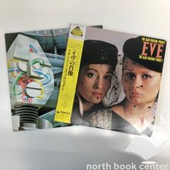 ◇[Y]計2冊 萬葉集総索引 単語篇・漢字篇 正宗敦夫 平凡社 昭和49年
