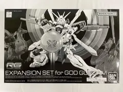 2026年最新】rg ゴッドガンダム用 拡張セットの人気アイテム - メルカリ