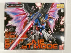 2026年最新】1/100 MG ZGMF-X42S デスティニーガンダム エクストリーム