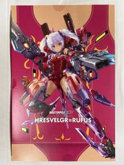 人狼機ウィンヴルガ ―叛逆篇― 5巻ゲーマーズ限定版 B2タペストリー