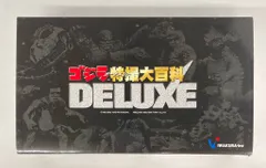 2026年最新】ゴジラ特撮大百科 deluxeの人気アイテム - メルカリ
