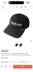 clone.deo 3D Black Cap - メルカリ