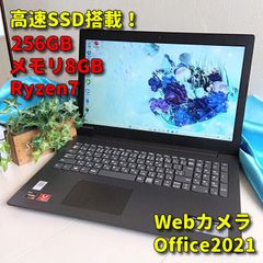 美品❣️爆速SSD✨️初心者OK✨️動作良好✨️カメラ付き✨️薄型ノートパソコン メルカリ