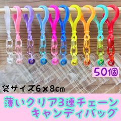 キャンディバッグ キーホルダー 個包装100個作れる ワークショップ