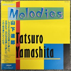山下達郎 LPレコード 3枚セット - メルカリ