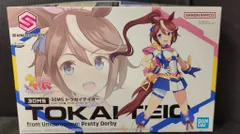 バンダイ 30 MINUTES SISTERS トウカイテイオー from ウマ娘 プリティーダービー