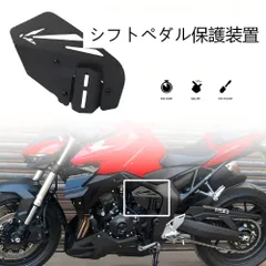 【送料無料】ホンダ(Honda) CB1000ホーネット/SP(2025)用アルミ製クラッチシフターフィラープレート ブラック 耐衝撃・軽量・変速ショック軽減・疲労軽減・簡単取付・ドレスアップ効果抜群・高耐久・ツーリング快適・操作性向上・シフトフィーリング改善のサムネイル