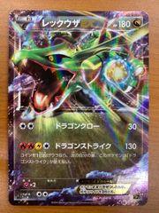 レックウザEXCP5 034/036幻·伝説ドリームキラコレクション - メルカリ