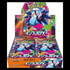 インフェルノX ＜未開封BOX＞ [M2] [MEGA] 1BOX - メルカリ
