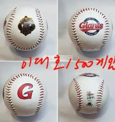 中日ドラゴンズ元選手サインボール、記念球、NPB公式ボールセット 