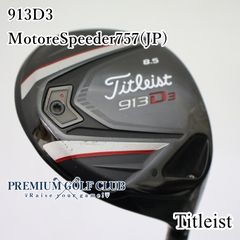 中古】 ピン PING G425 MAX フェアウェイウッド アッタス MB-FW 65/SR