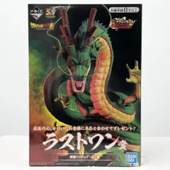 2026年最新】ULTIMATE VARIATION ラストワンの人気アイテム - メルカリ