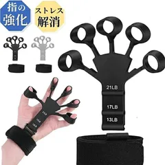 握力 トレーニング リバースグリップ フィンガーパワー 指トレーニング 握力グリップ パワーグリップ 筋トレ 握力を鍛える道 ストレス解消 握力強化 子ども 男女兼用 鍛える 器具 パワーグリップ トレーニング 指 野球