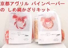 在庫処分セール】新品未開封 エーワン ラベルシール 72236 36面 22