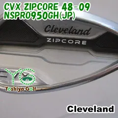 2026年最新】cvx zipcore 48の人気アイテム - メルカリ