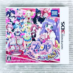 プリパラ 3DS ソフト 3本セット - メルカリ