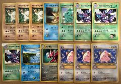 コロコロコミック付録のおまけカードセット(ダメージ特価品) ポケモン