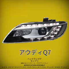送料無料 アウディ 2006-2009年式 対応 LEDヘッドライトユニット