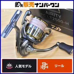 2026年最新】エアリティ 2500の人気アイテム - メルカリ