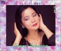 あさってDANCE DVD-BOX('05ラディクスエースエンタテインメント
