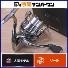 2026年最新】シマノ ステラ 2500sの人気アイテム - メルカリ