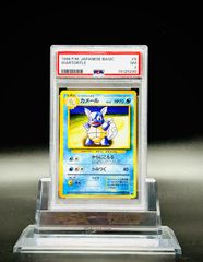 PSA5 EX】ミロカロスex #004 初版 1st ED ホロ 2005 ポケモンカード