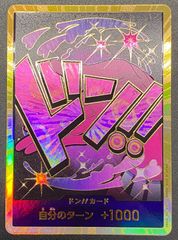 ヴィンスモーク・レイジュ リーダー パラレル 金文字 箔押し OP06-042