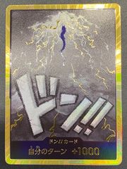 カウコン 銀テープ フル2本と2017年〜の使用済み半券9枚まとめ売り